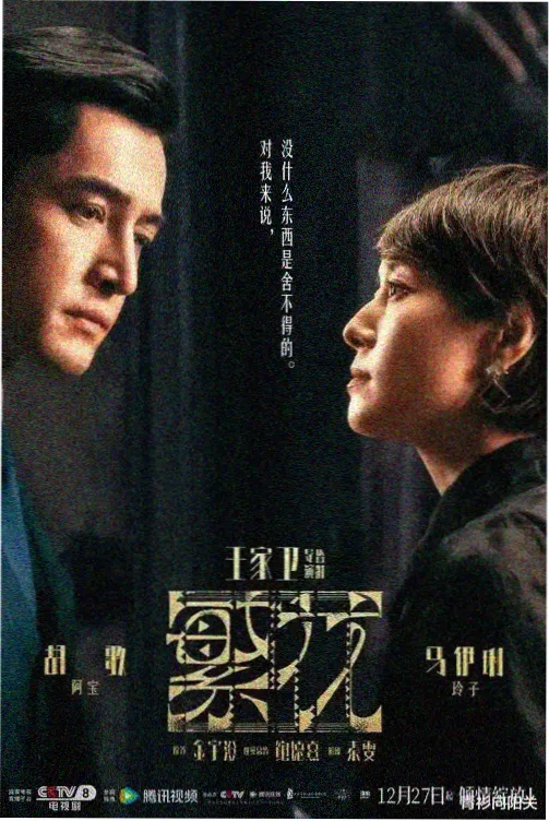 风月版红楼梦高清修复版