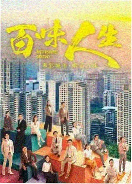 怀旧经典古装剧大全